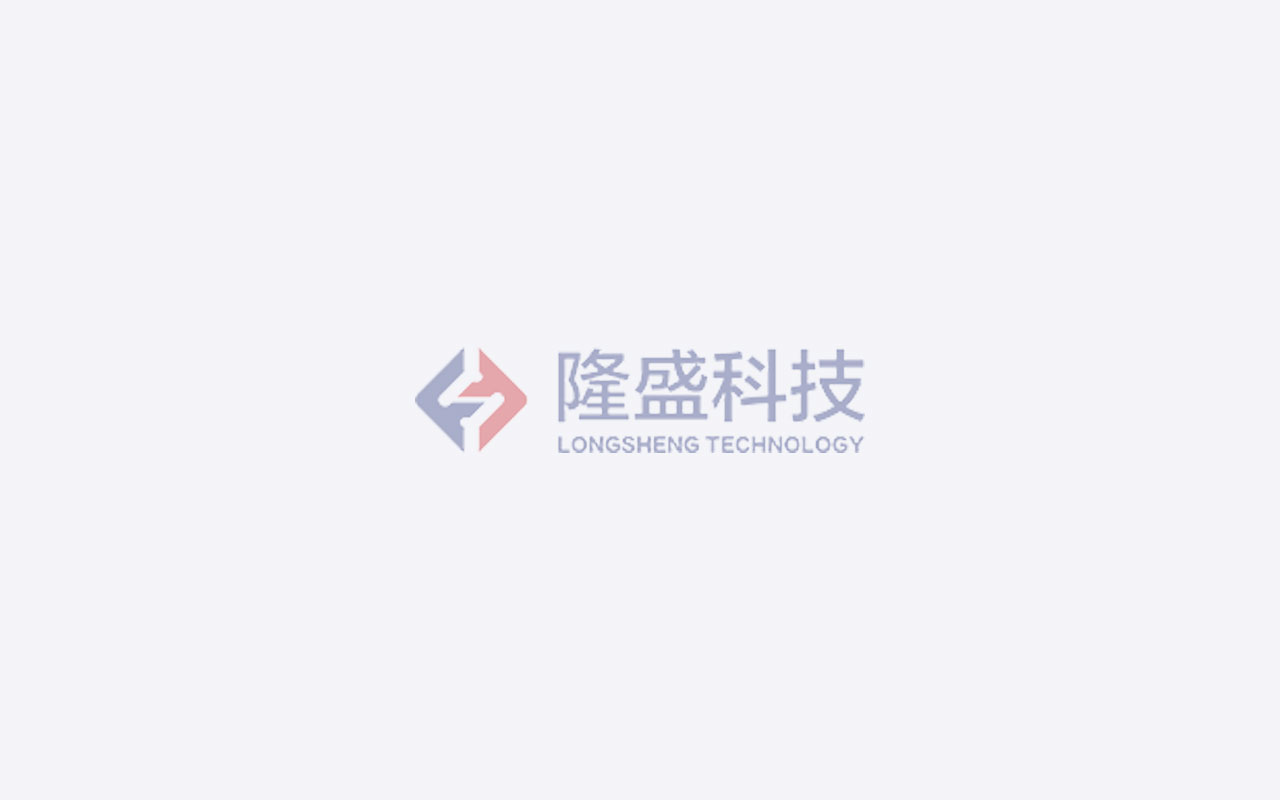 無錫隆盛科技股份有限公司“產教融合型企業”建設三年規劃